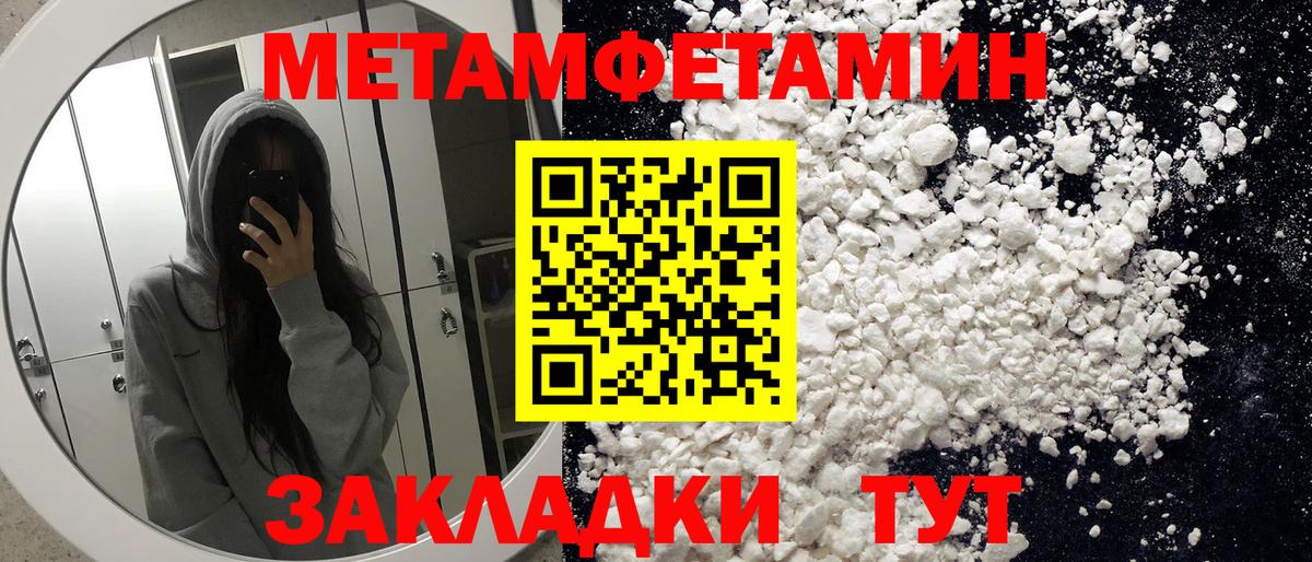 Михайловск  Амфетамин Premium  Amphetamine  Вход с VPN 