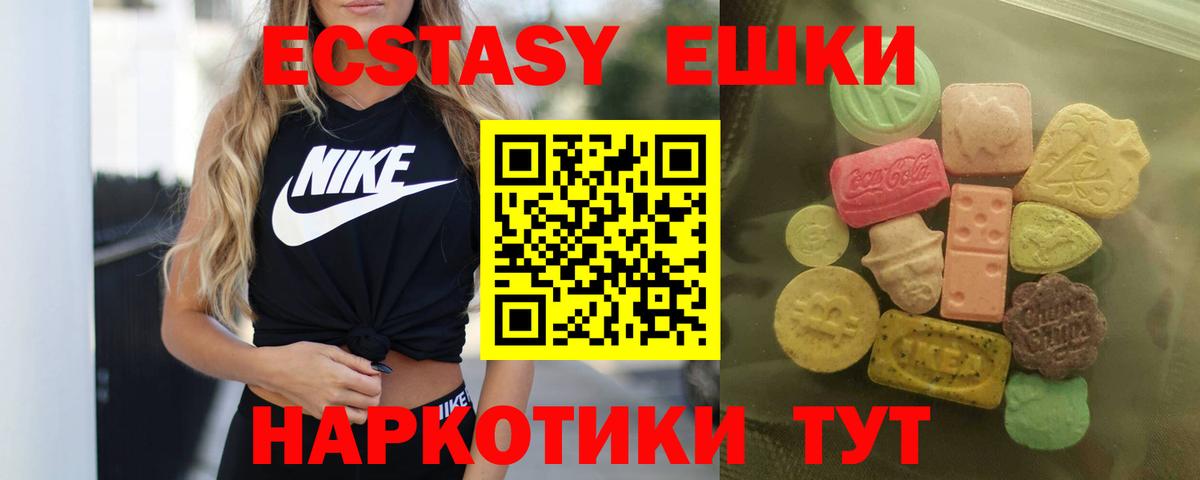 Ecstasy TESLA Михайловск
