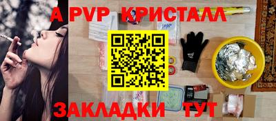2c-b Донской