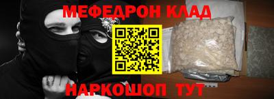 COCAINE Донецк
