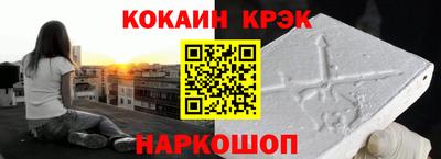 COCAINE Донецк