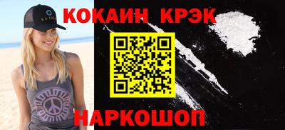 2c-b Донской