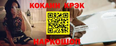 2c-b Донской