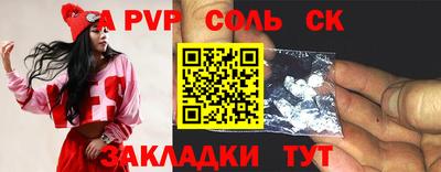 COCAINE Донецк