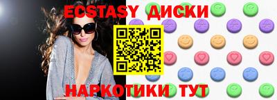 COCAINE Донецк