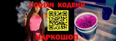 COCAINE Донецк