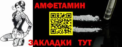 COCAINE Донецк