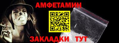 COCAINE Донецк