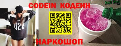 2c-b Донской