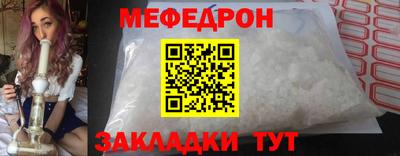 COCAINE Донецк