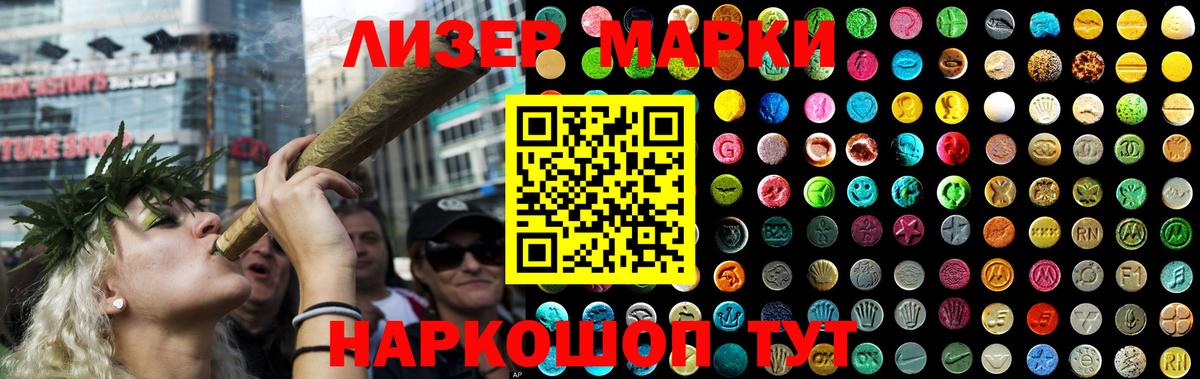 LSD-25 экстази ecstasy Михайловск