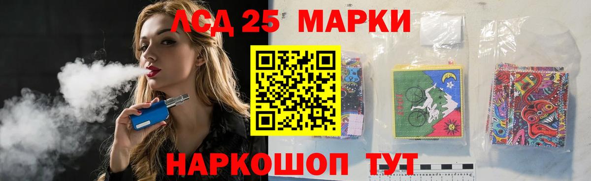 Лсд 25 экстази ecstasy  Вход с VPN  Михайловск  ЛСД экстази кислота 