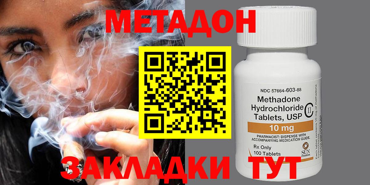 КОКАИН Михайловск