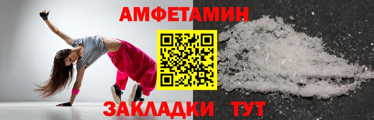 Первитин пудра Михайловск