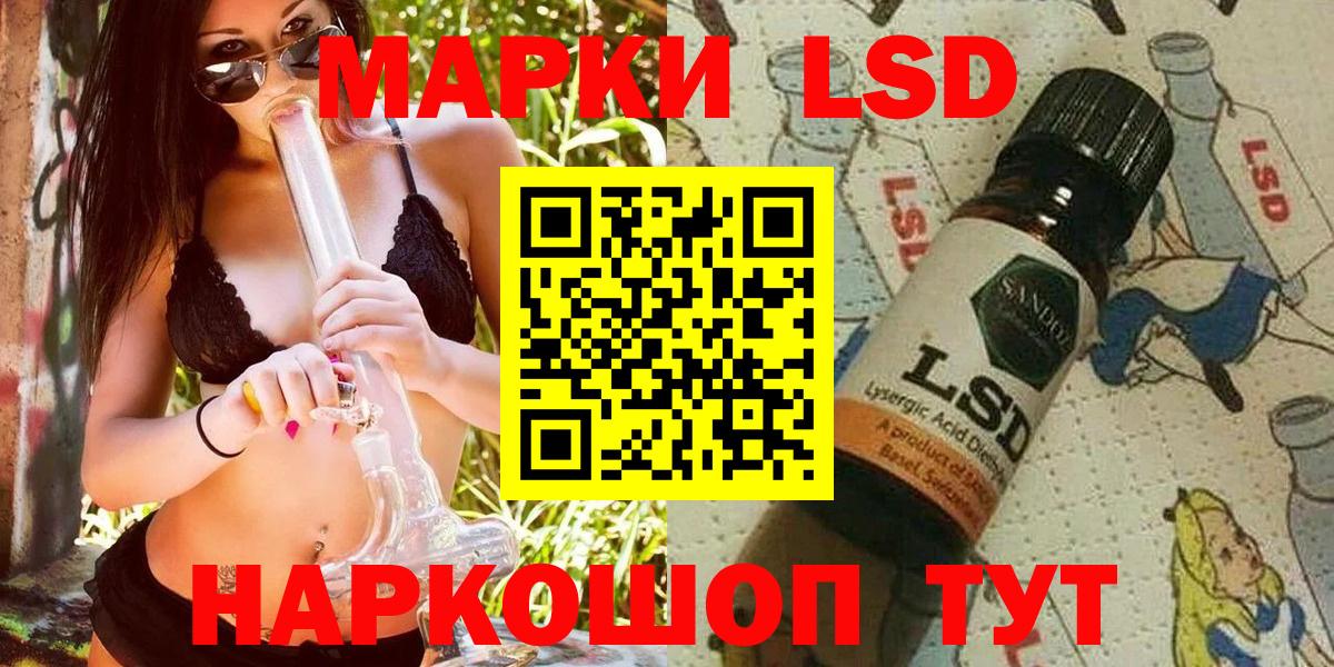 Марки 25I-NBOMe 1,5мг  Марки N-bome  Михайловск  Вход с VPN 