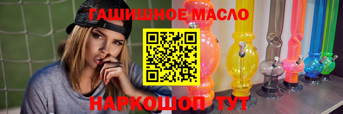 ТГК концентрат Михайловск