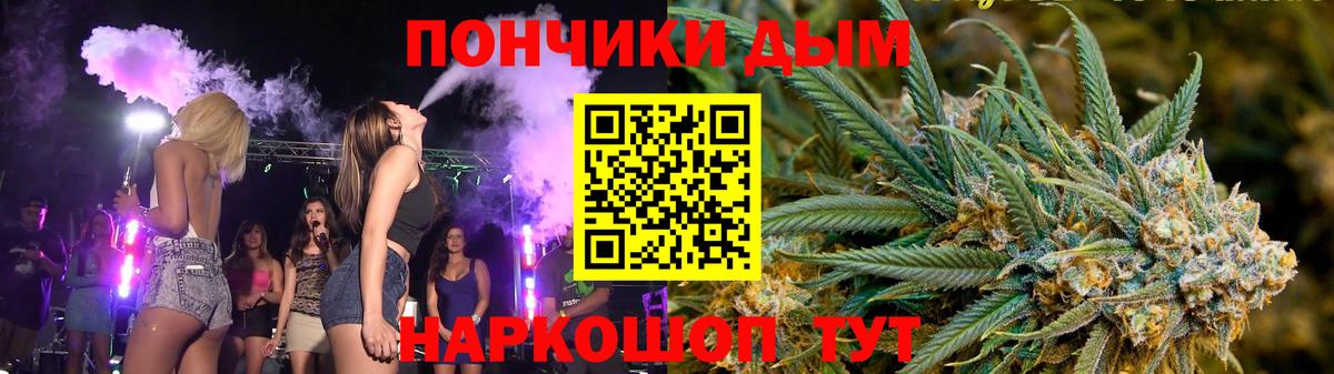 Михайловск  Бошки Шишки VHQ  Бошки Шишки AK-47  Вход с VPN  Бошки Шишки OG Kush 